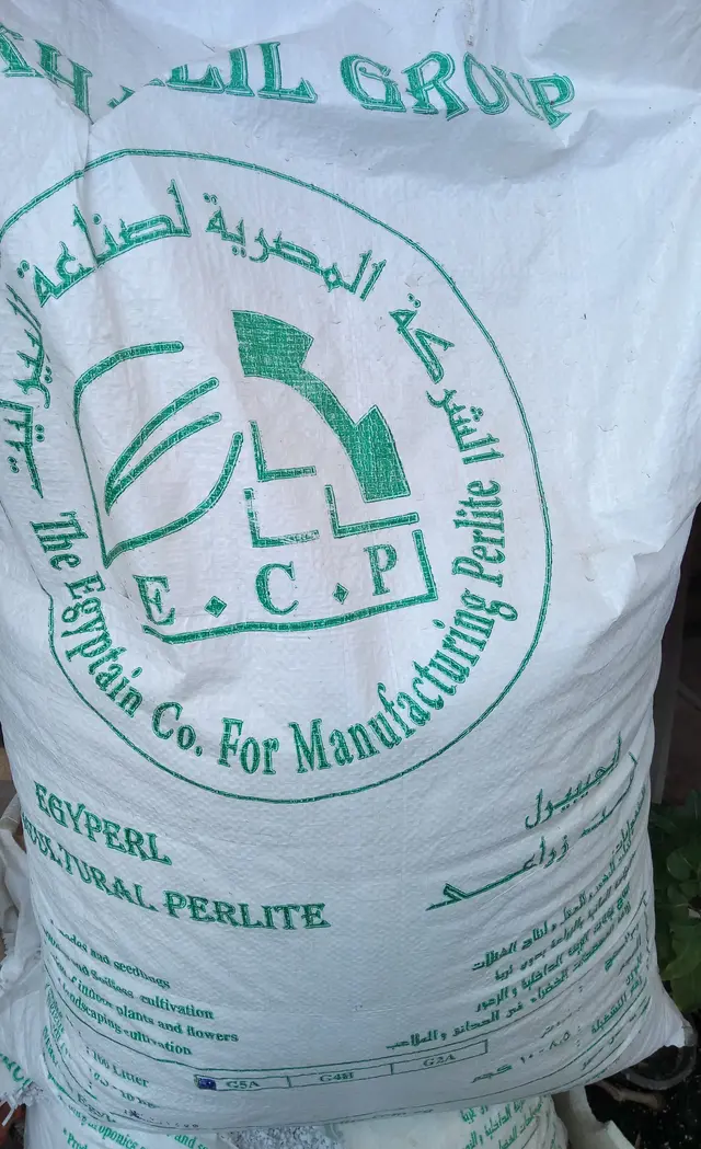 شيكارة بيرليت 10.5 كجم مصري