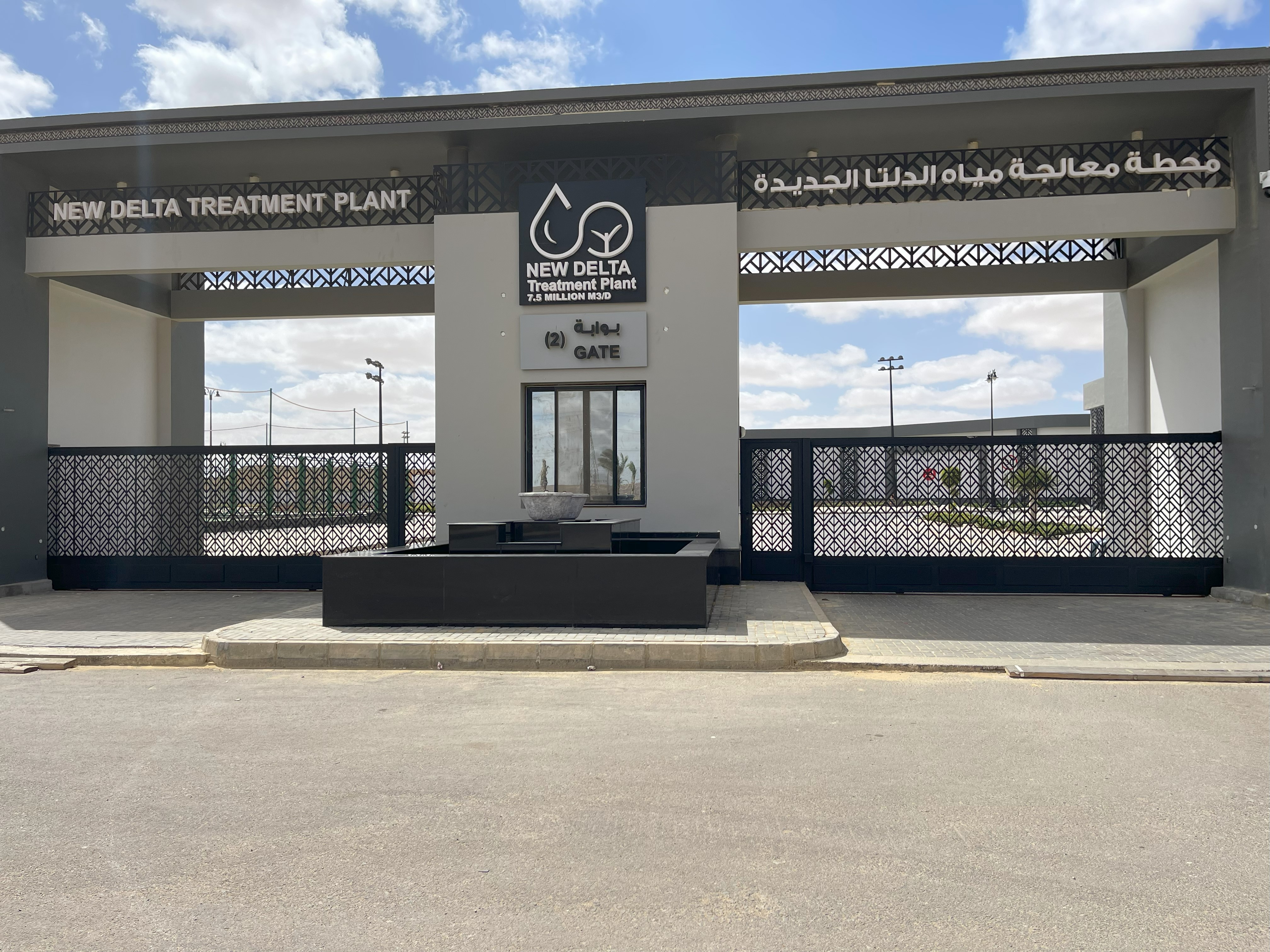 بلانت ميكس1