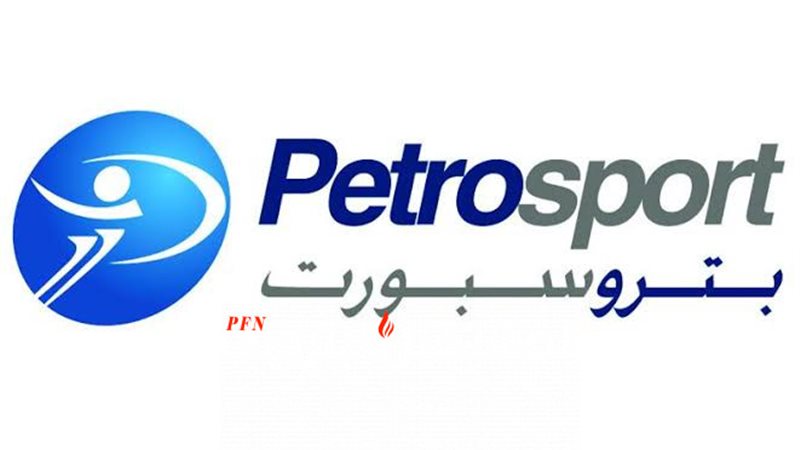 ستاد بتروسبورت